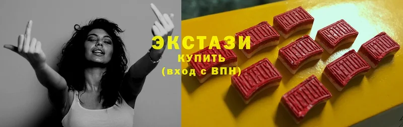 Ecstasy Cube  Камызяк 