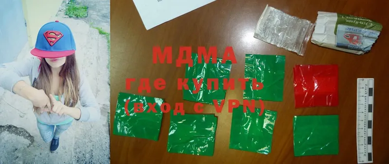 MDMA Molly  гидра ONION  darknet Telegram  Камызяк 